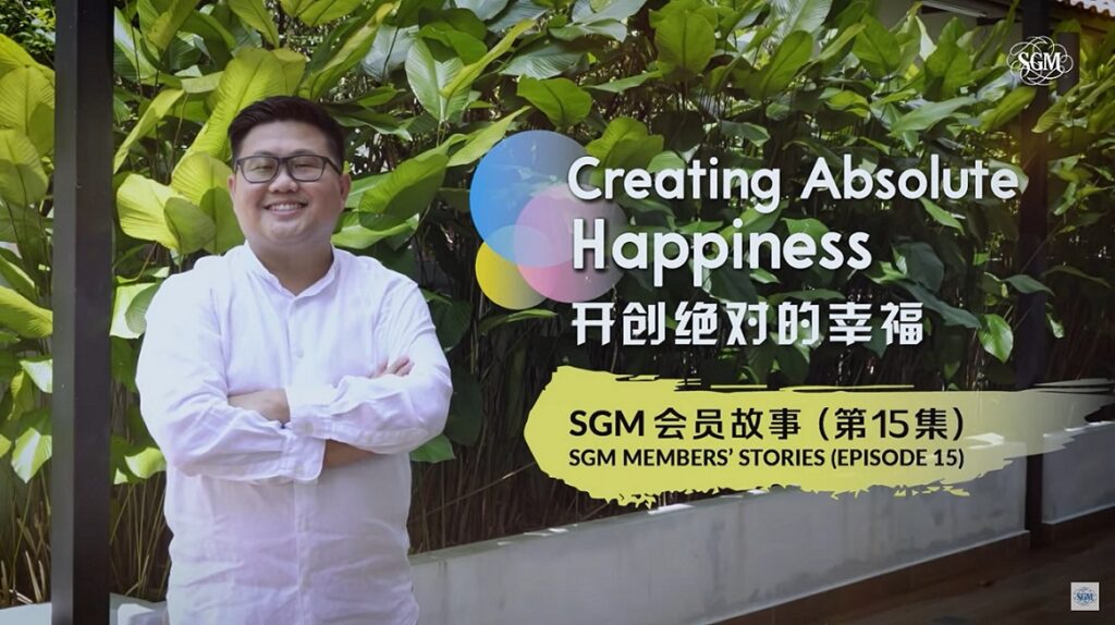 Creating Absolute Happiness (SGM Members' Stories 15.0)