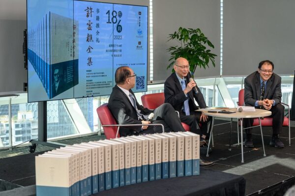 SGM and South Seas Society Launch The Complete Works of Hsu Yun-Tsiao in Singapore