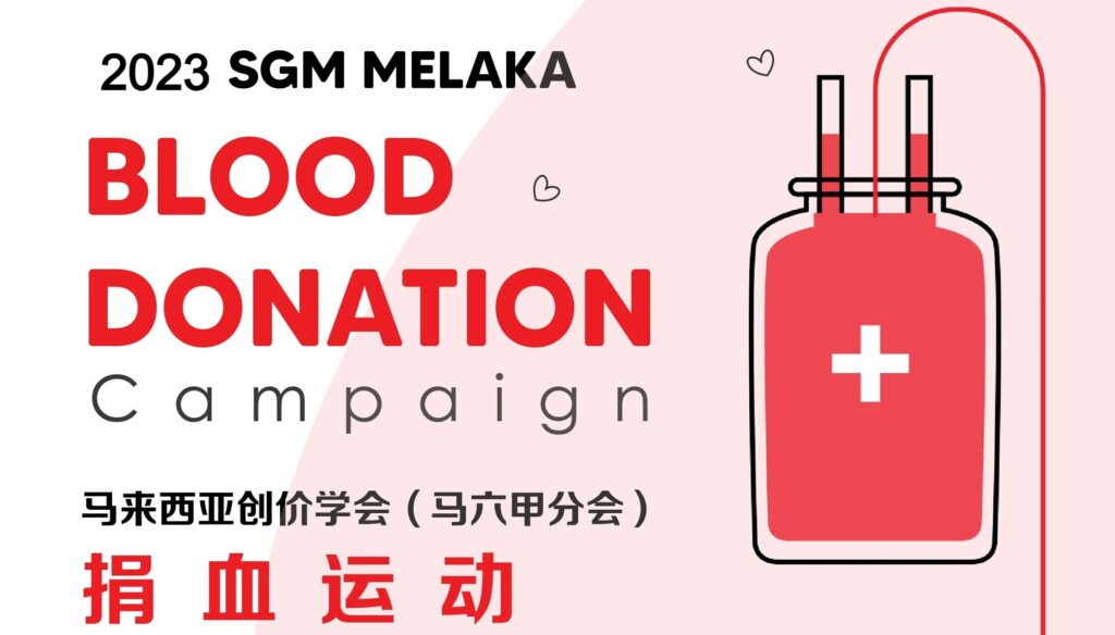 melaka blood donation