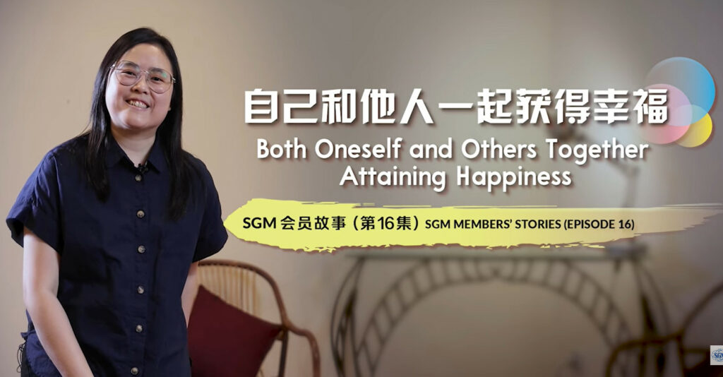 member stories 16.0 lok swee may