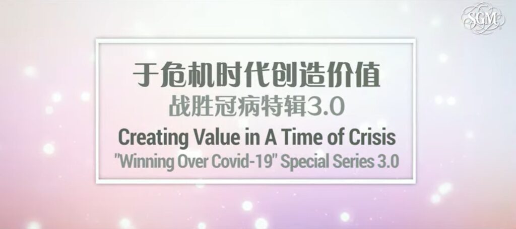 covid-special-series 3.0