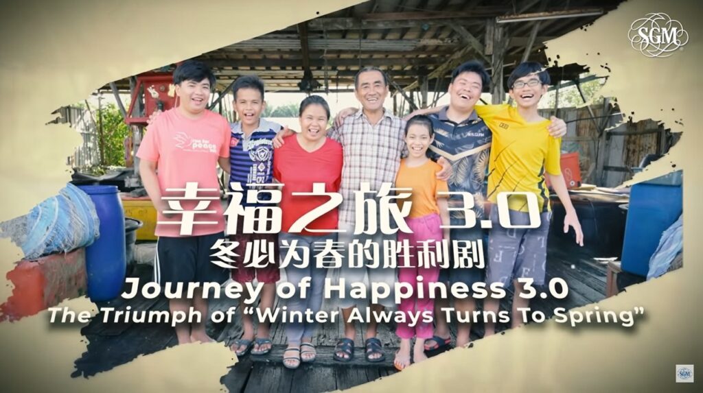 The Journey of Happiness 3.0