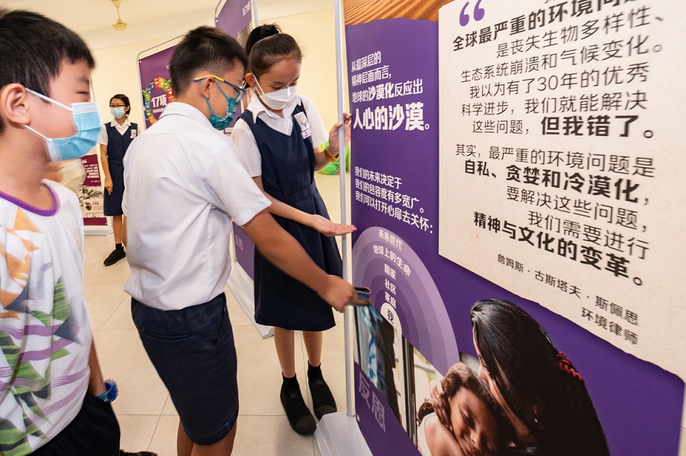 “Seeds of Hope and Action” (SoHA) exhibition