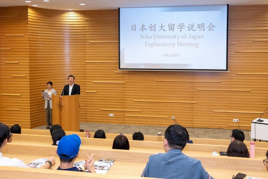 suj explanatory meeting 2023