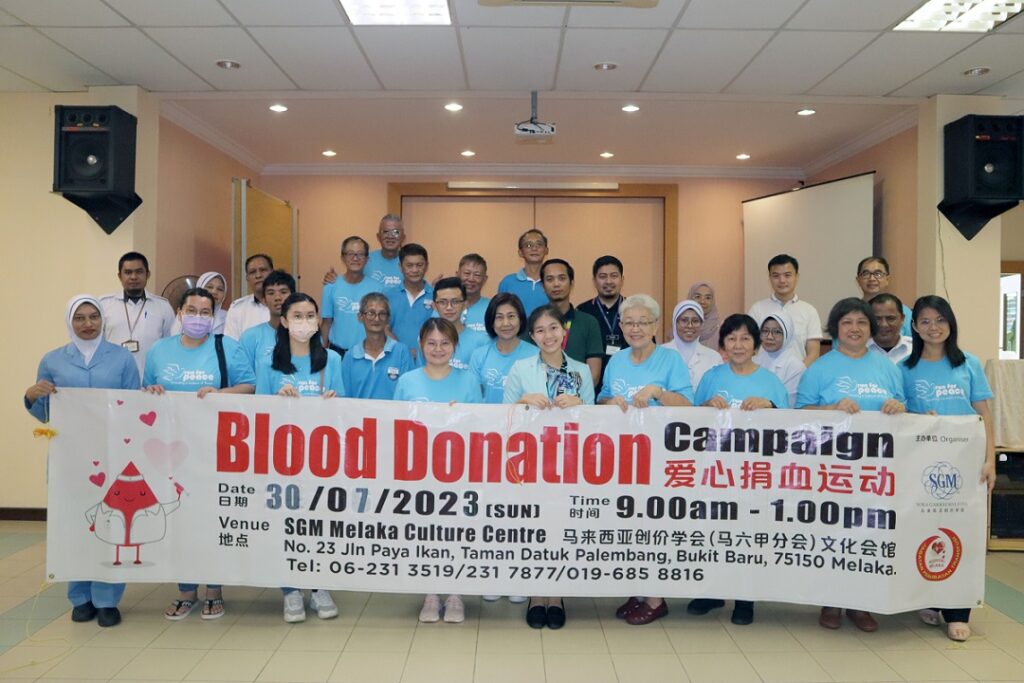 SGM Melaka Organises Blood Donation Campaign