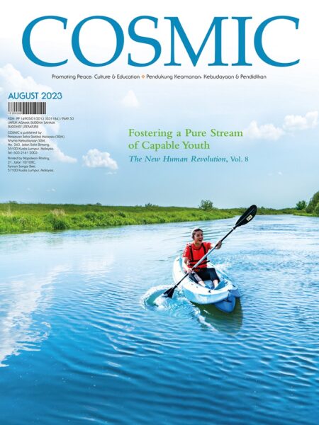 Cosmic 2023 August
