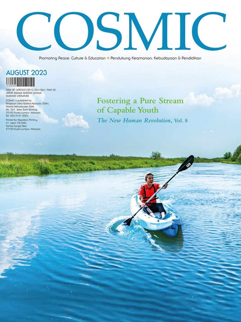Cosmic 2023 August