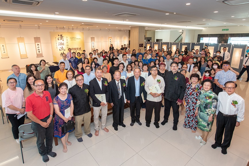 A Tribute to Poems and Calligraphy of Ren Yu Nong