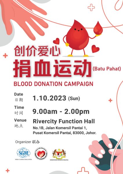 Batu Pahat blood donation 20231001