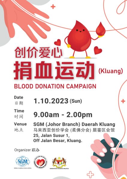 Kluang blood donation 20231001