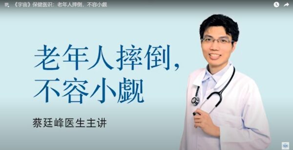 2023年9月宇宙保健医识