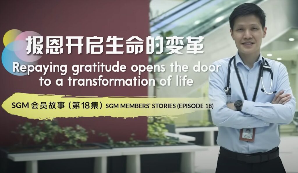 Siow Yoon Kee