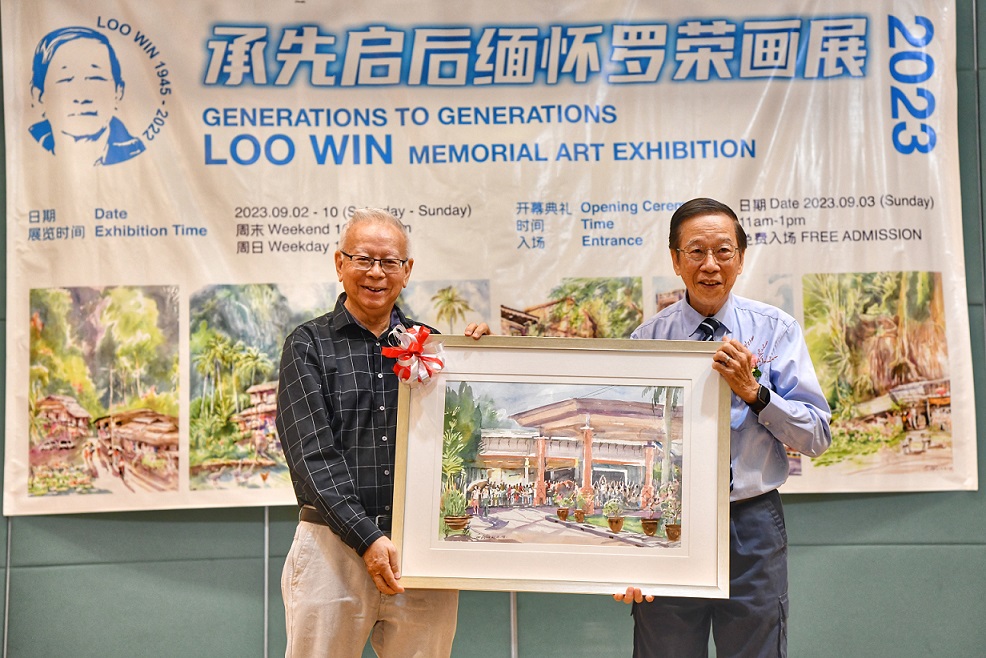 Loo Win Memorial Art Exhibition