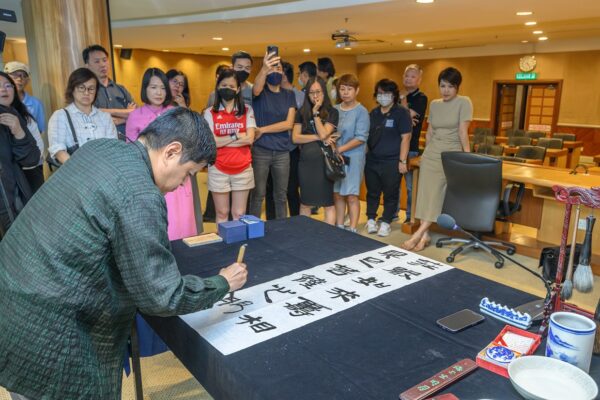 20230924 calligraphy demonstration