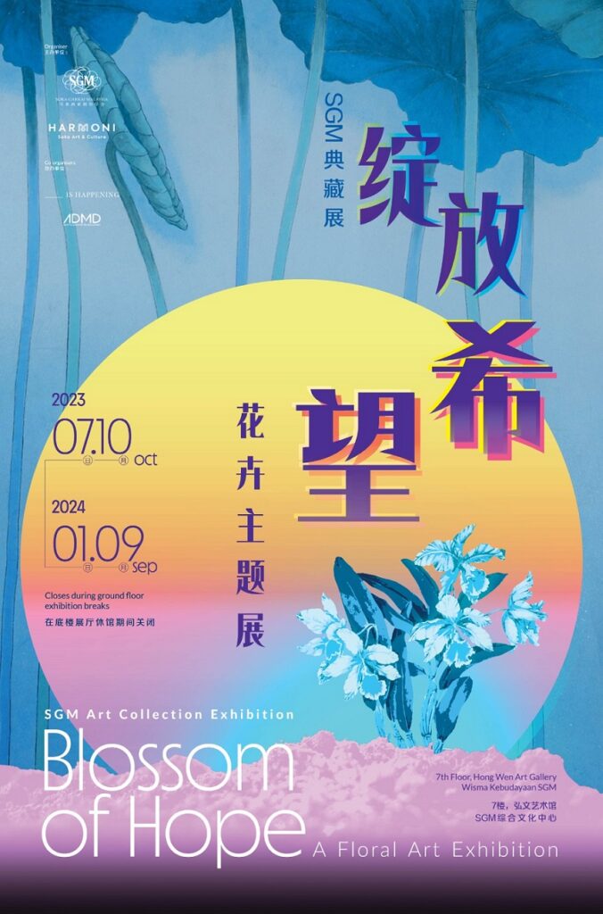Blossom of Hope