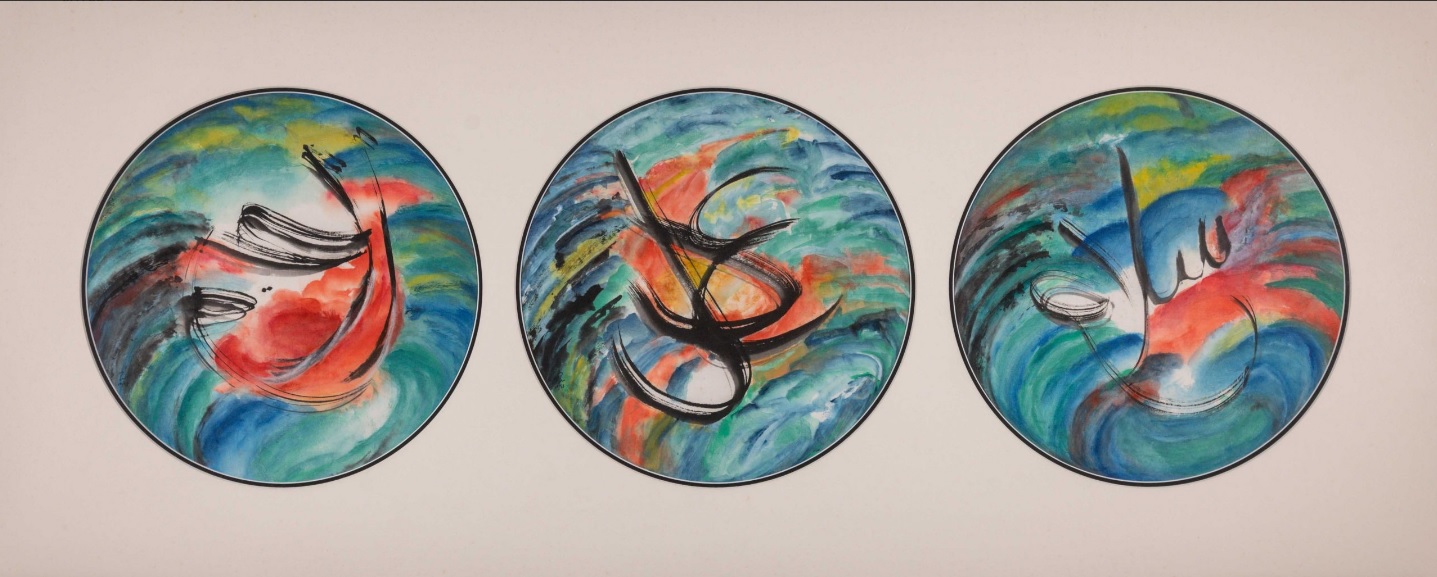 Crossing Boundaries -Sharifah Zuriah Aljeffri: Her Art and Life | SGM