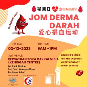 20231203 Sabah Keningau blood donation