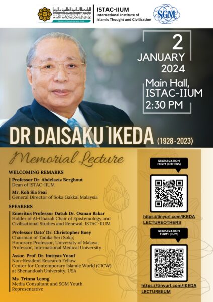 20240102 Daisaku Ikeda memorial lecture