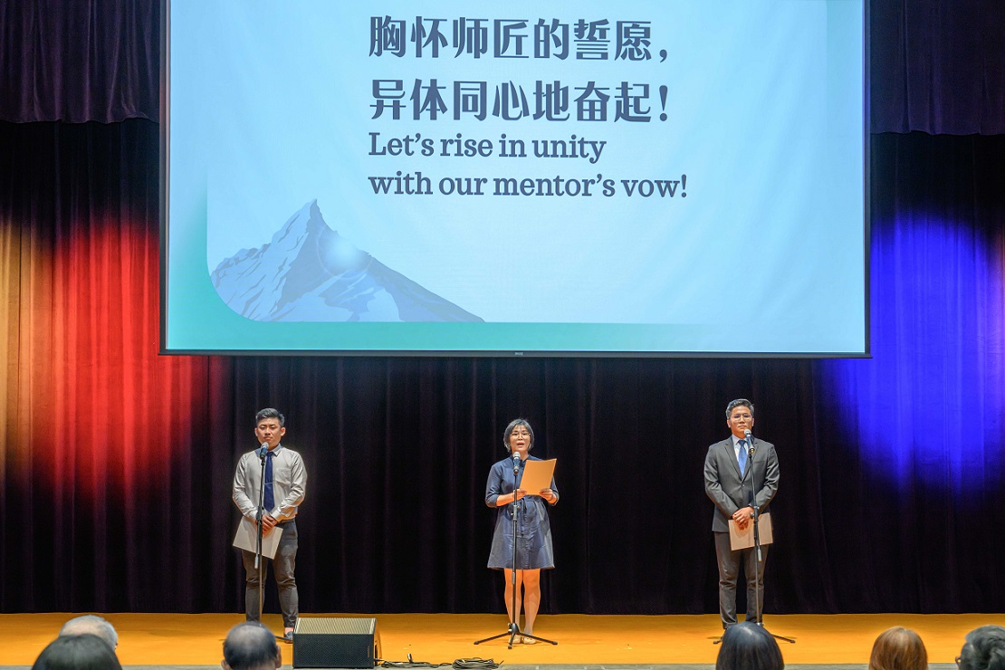SGM Holds Sixth Headquarters Leaders Conference SGM