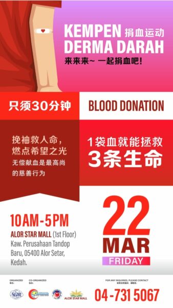 20240322 Kedah Blood Donation