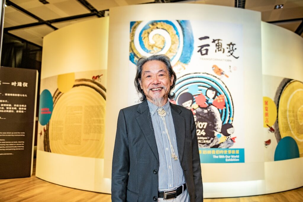20240518 Yap Hong Ngee