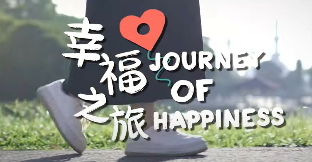 journey of happiness 5.0