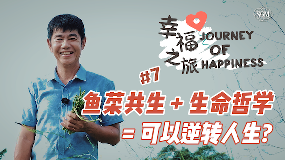 Journey of Happiness 7.0