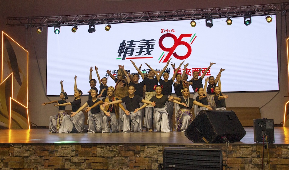 20241010 Sin Chew 95th Anniversary