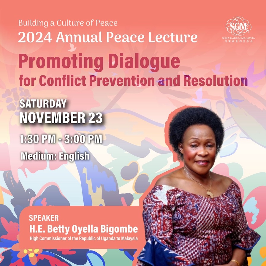 20241123annual-peace-lecture