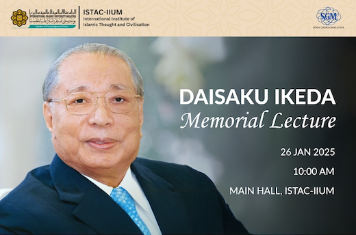 20250126 memorial lecture